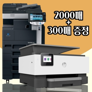 세종복합기렌탈 잉크젯 무한잉크 프린터기임대 HP 3년약정 (월25,000원)