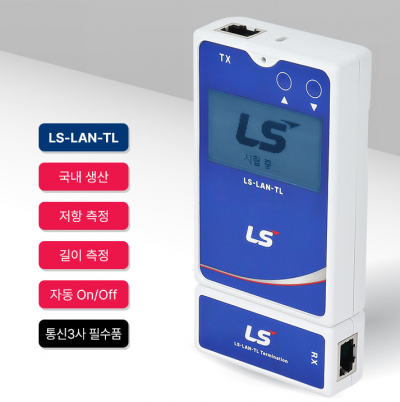 LS-LAN-TL [LS Lan Tester LS전선 저항,길이,단선측정 테스터기 파우치제공 9V건전지포함] LS-LAN-TL ...