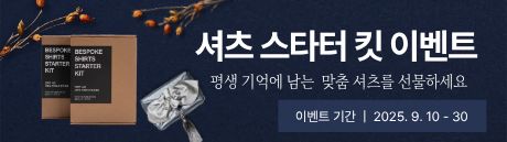 추석 이벤트_460_129.jpg