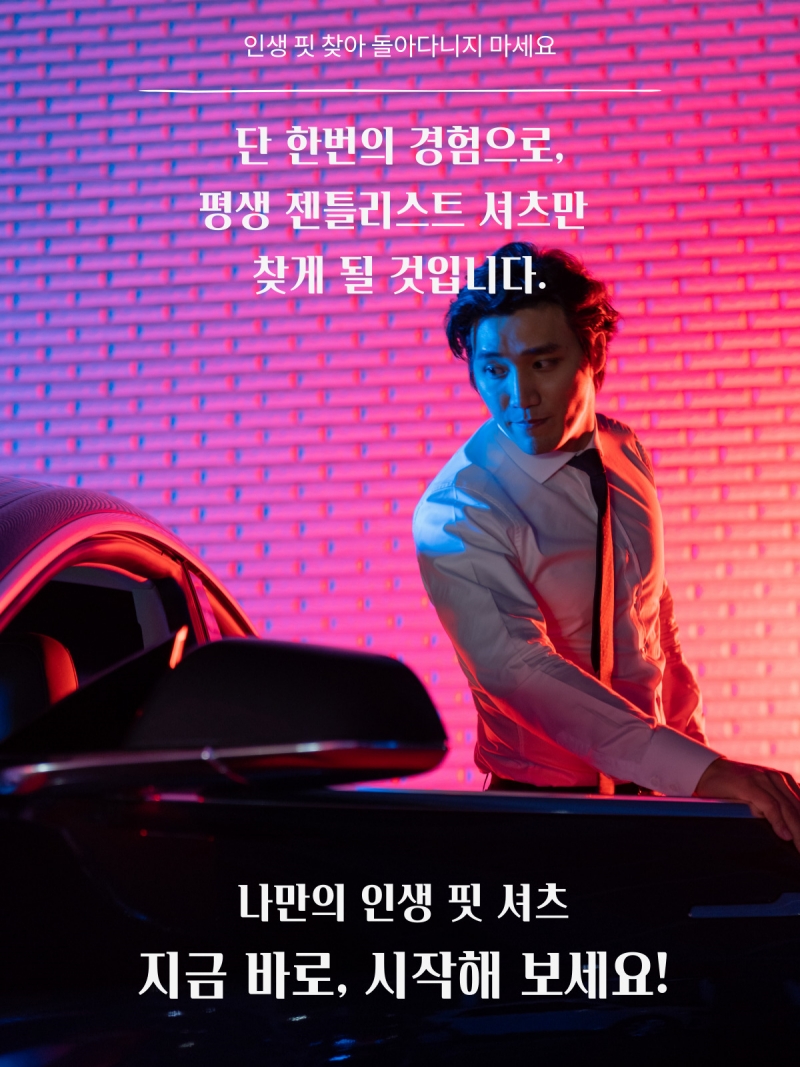 gentlist_main_012_800_105831.jpg