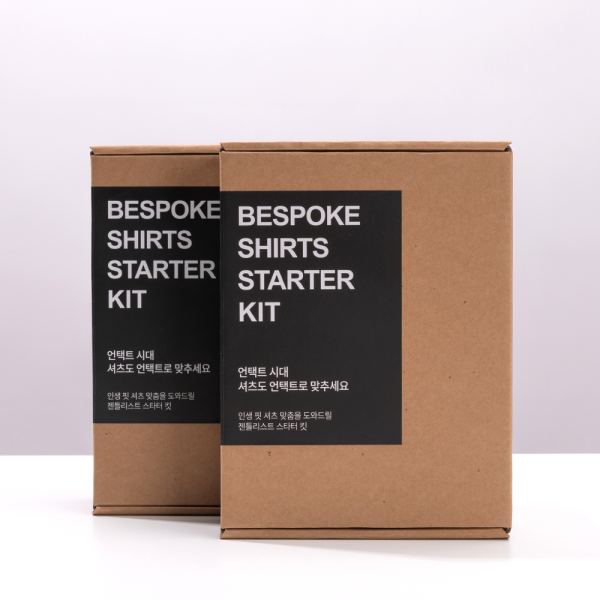스타터 킷