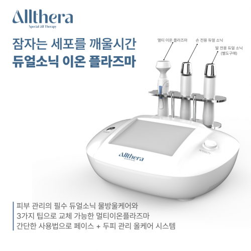 올쎄라 뷰티 디바이스 B 결제창