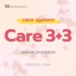 젤리핏 케어시스템 3+3
