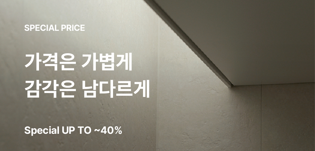 중국산_이벤트배너.png