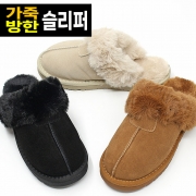 [BK-2250] 블랙/카멜/베이지 230~255mm●소가죽●