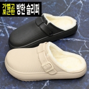 [BK-J560] 블랙/아이보리 230~280mm(10mm단위)●재입고●