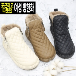 [BK-RM882] 블랙/브라운/화이트 230~250mm