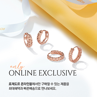 mo-main-banner-08-온라인단독.jpg