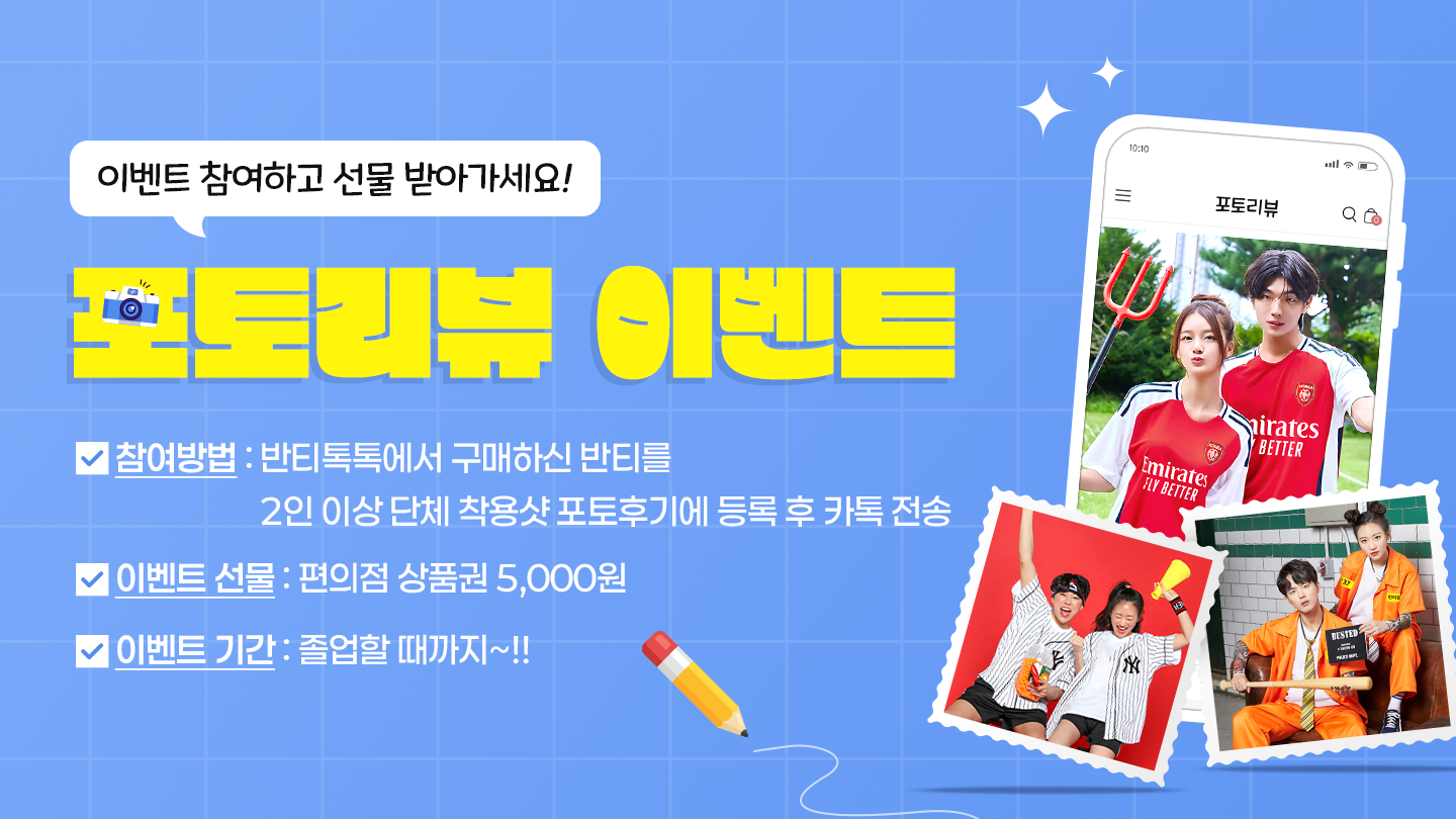 구매리뷰 디자인.png