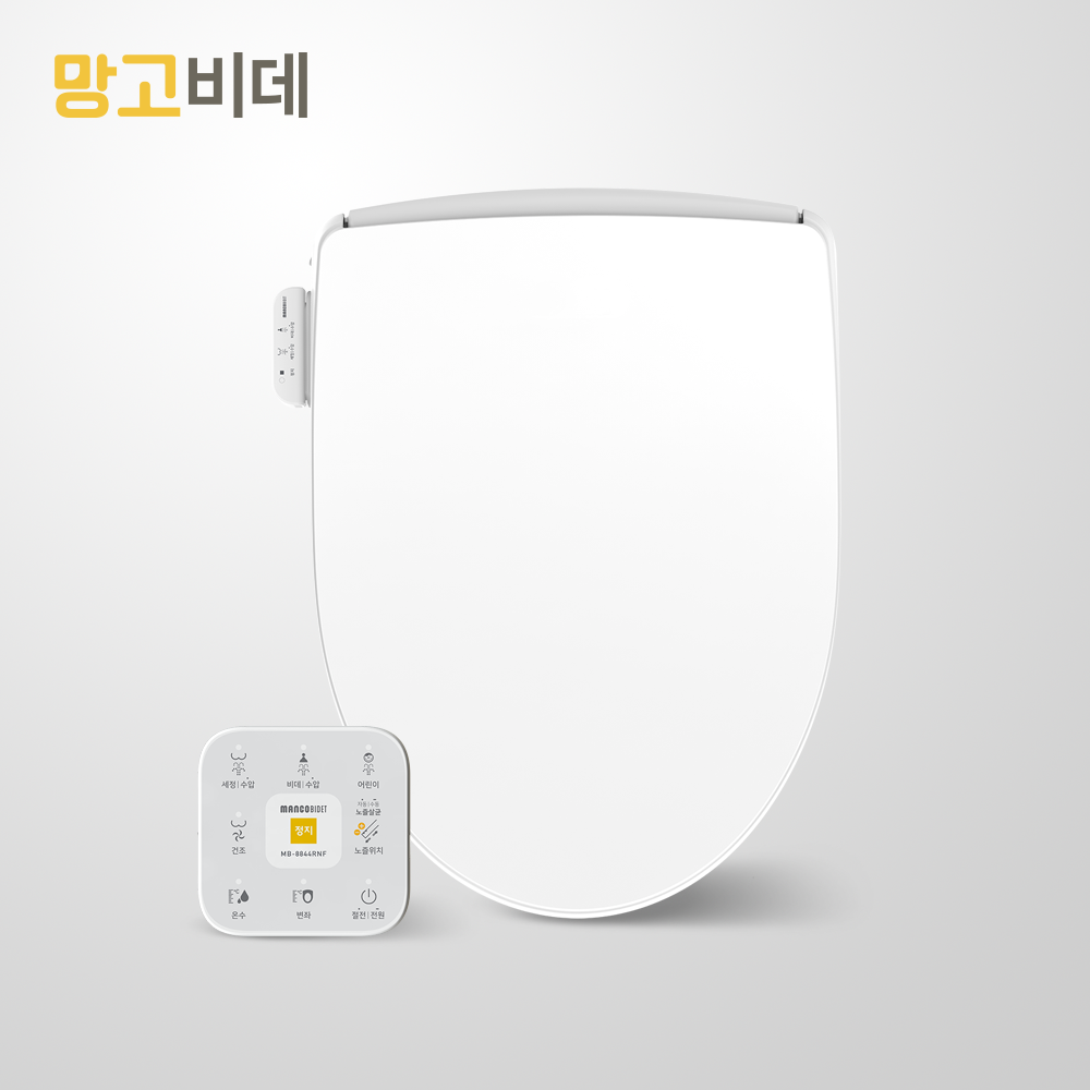 노즐살균 리모컨형  직수비데 MB-8844RNF