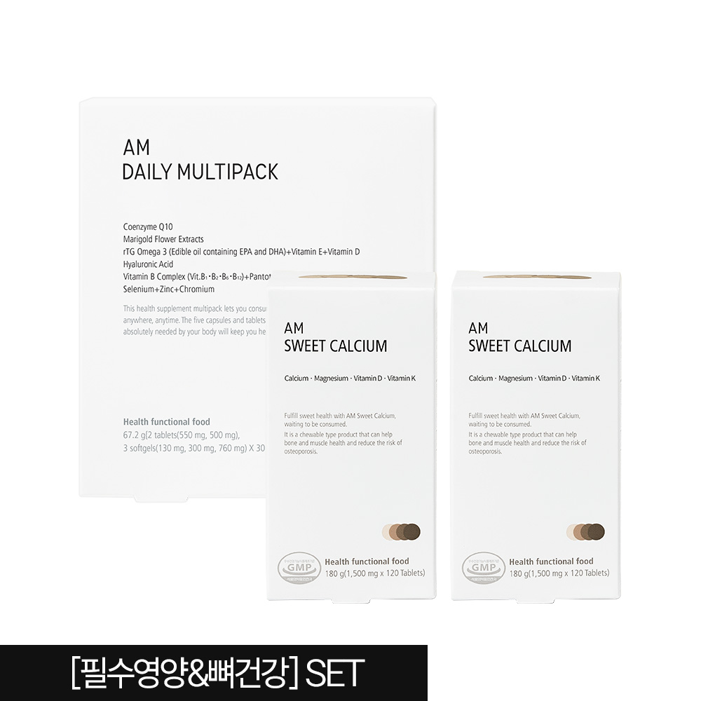 [필수영양&뼈건강] SET