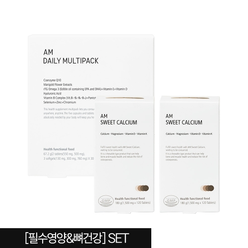 [필수영양&뼈건강] SET