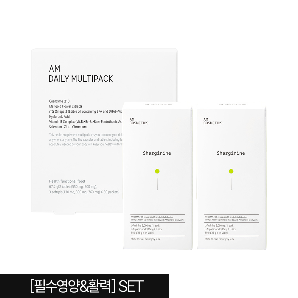 [필수영양&활력] SET