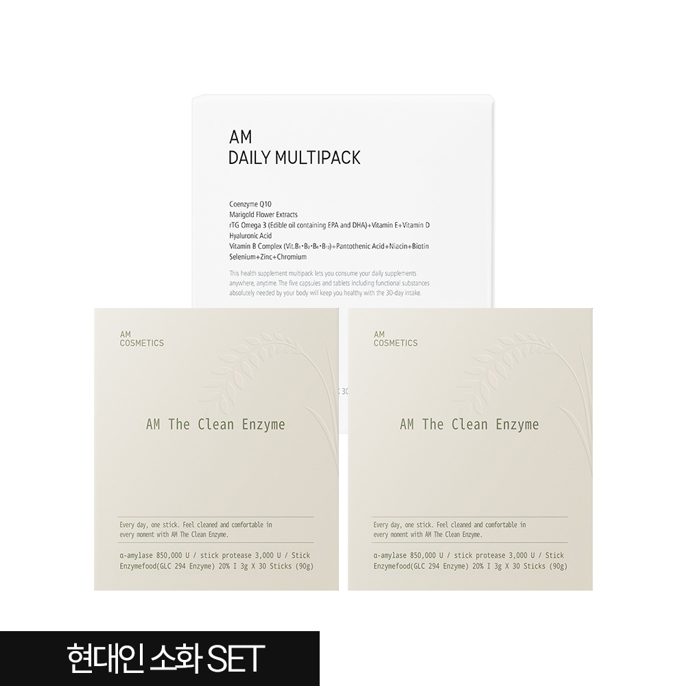 현대인 소화 SET [필수영양&소화]