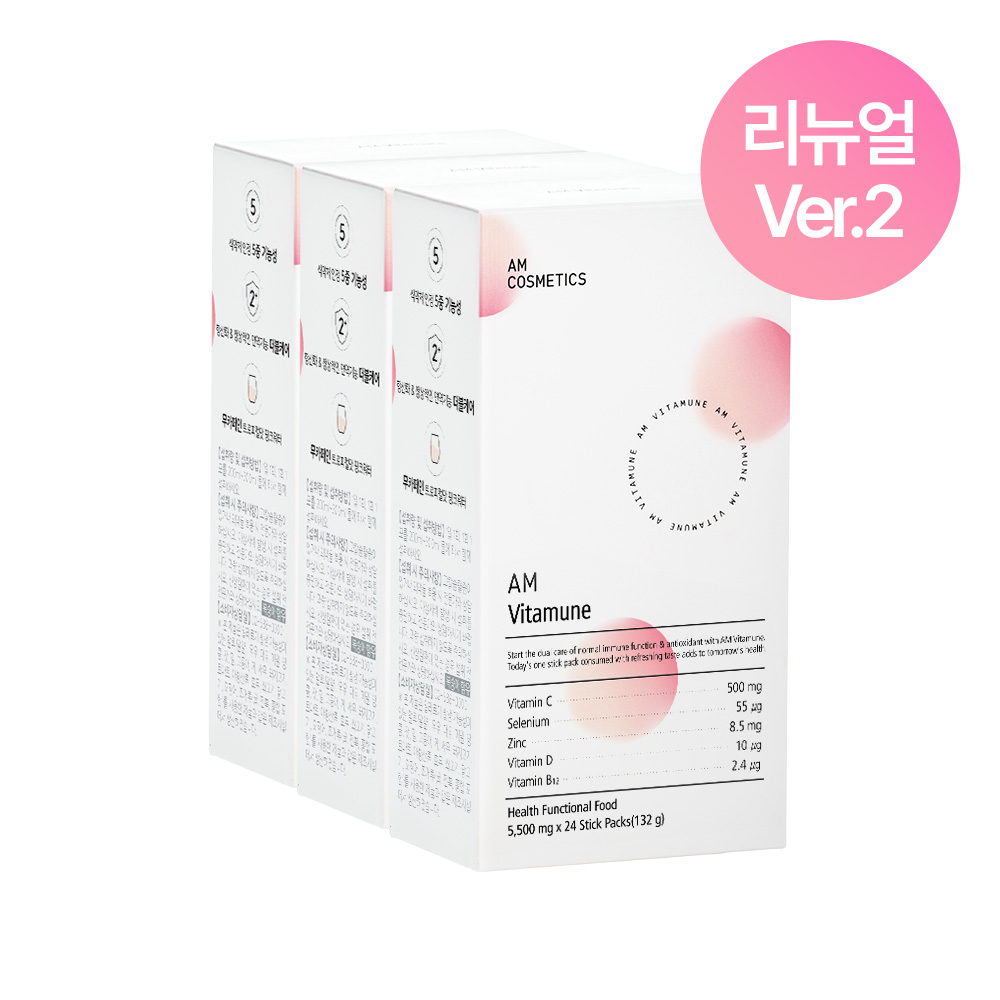 에이엠 비타뮨 3박스