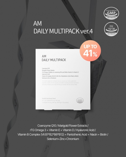 [he11o_yeojin기획전] 에이엠 데일리 멀티팩