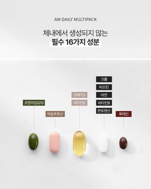 [11AM기획전] 에이엠 데일리 멀티팩