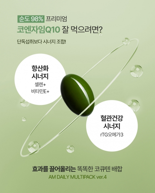 [11AM기획전] 에이엠 데일리 멀티팩