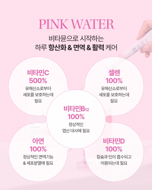 [he11o_yeojin기획전] 에이엠 비타뮨