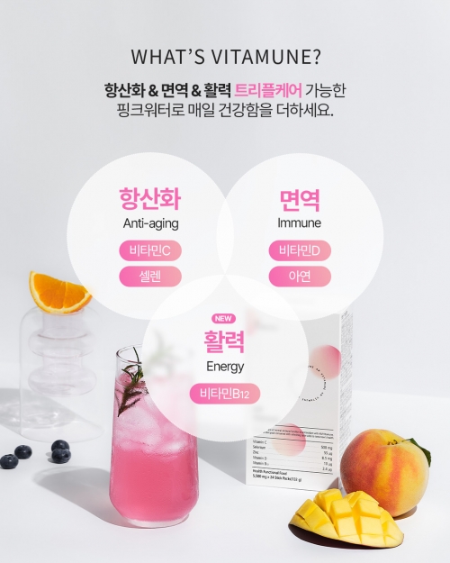 [he11o_yeojin기획전] 에이엠 비타뮨