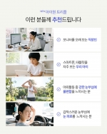 [he11o_yeojin기획전] 아이원 트리플