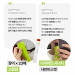 [슬림부스터SET] 다이어트 선물세트