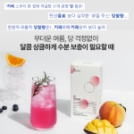 [슬림부스터SET] 다이어트 선물세트