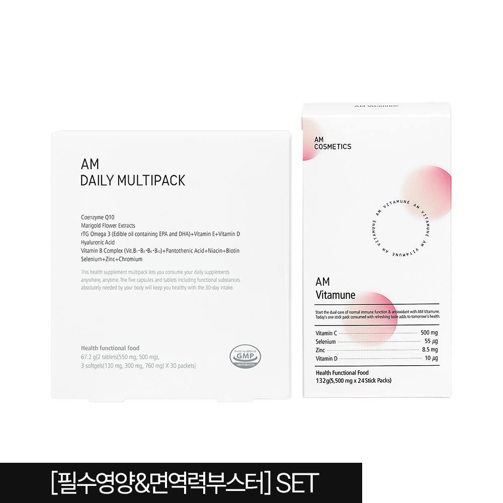 [필수영양&면역력부스터] SET