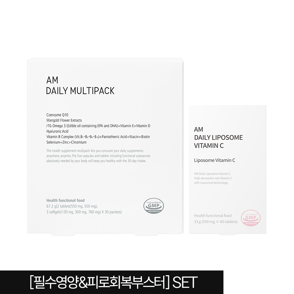 [필수영양&피로회복부스터] SET