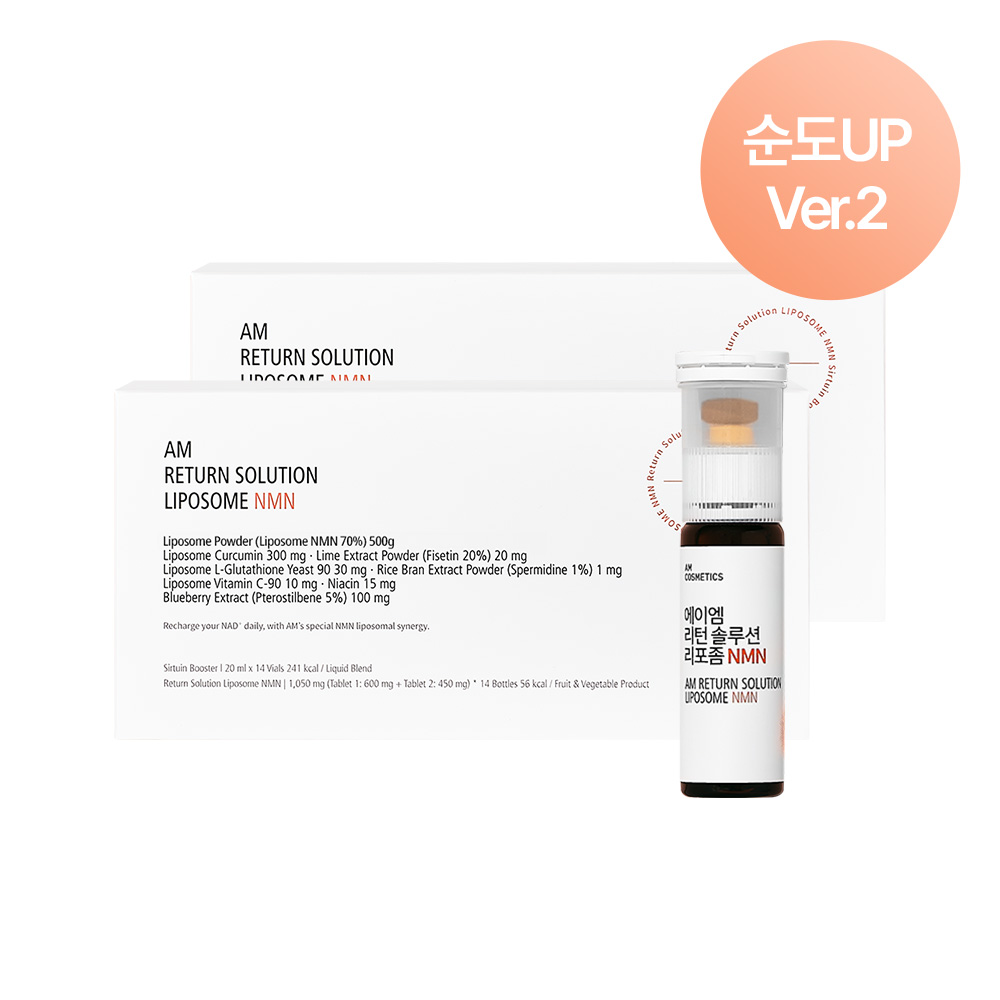 NEW 에이엠 리턴 솔루션 리포좀NMN 4주프로그램