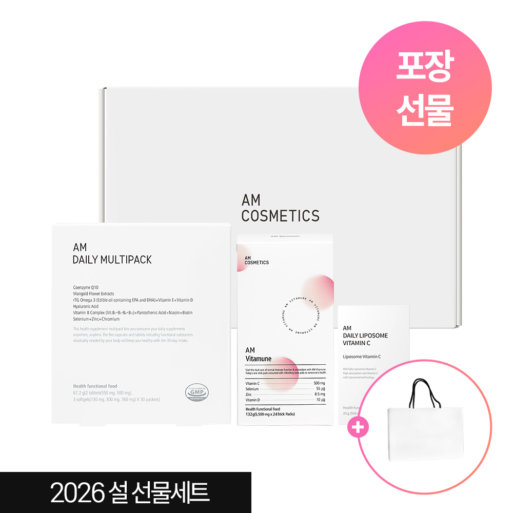 2026 스테디셀러 선물세트