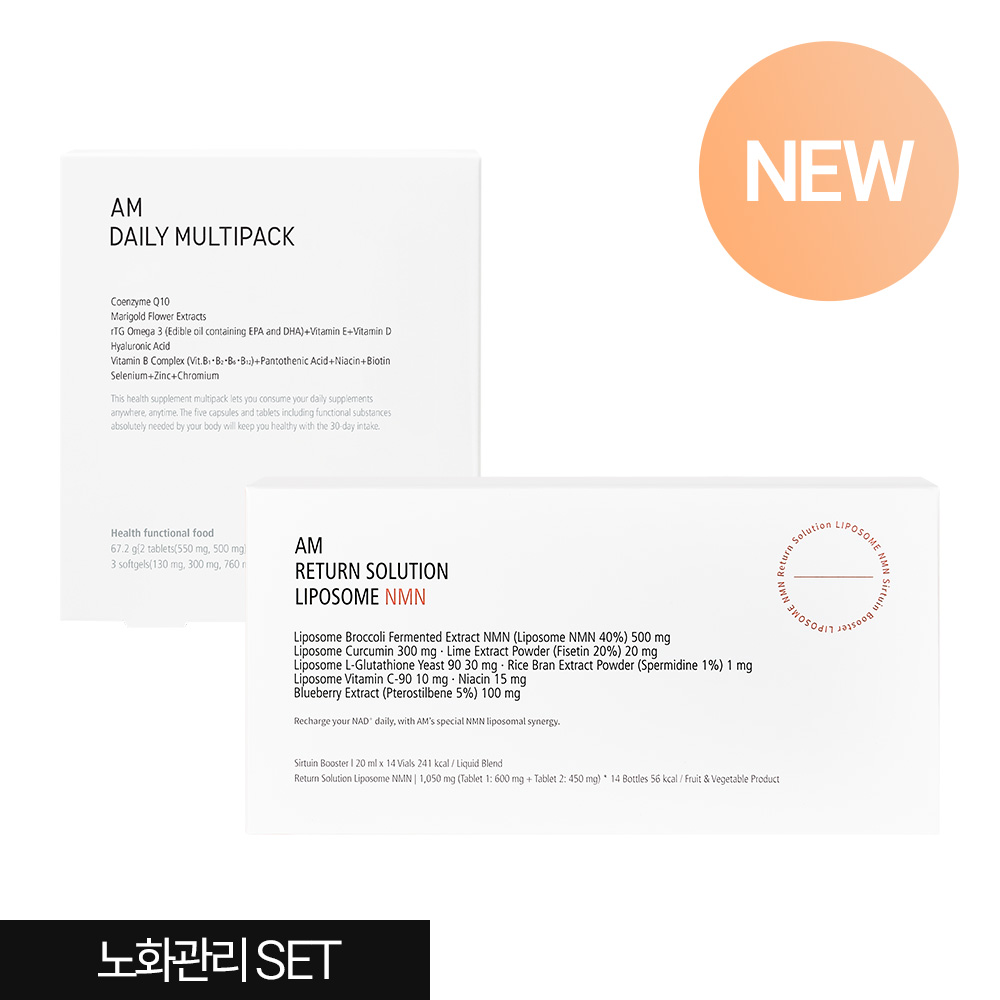 [신제품] 듀얼 안티에이징 SET