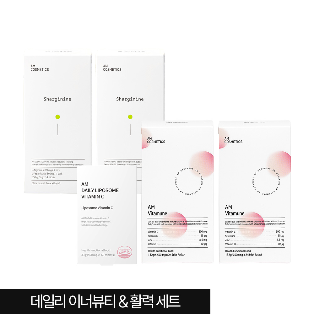 데일리 이너뷰티&활력 SET