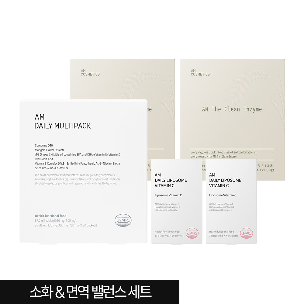 소화&면역 밸런스 SET