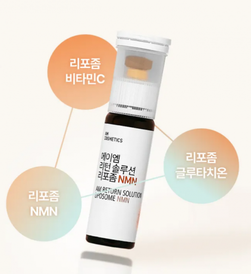 에이엠 리턴 솔루션 리포좀NMN 6박스