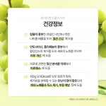 [태린 PICK!] 에이엠 샤르기닌 앵콜오픈