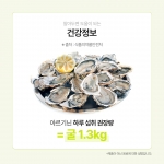 [태린 PICK!] 에이엠 샤르기닌 앵콜오픈