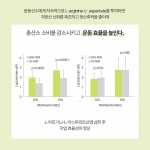 [태린 PICK!] 에이엠 샤르기닌 앵콜오픈