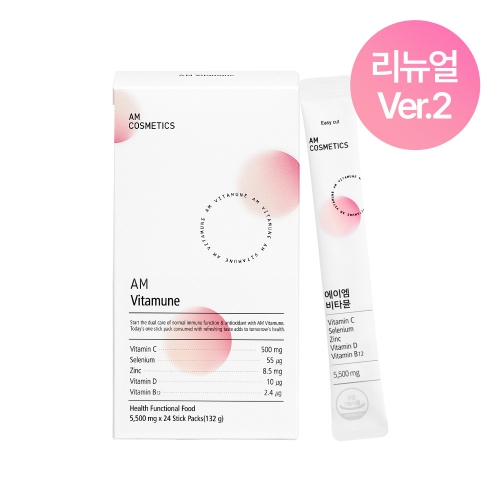 [태린PICK] 에이엠 비타뮨 최초오픈
