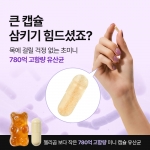 에이엠 이너핏 유산균 1개월