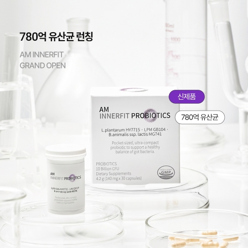 에이엠 이너핏 유산균 1개월