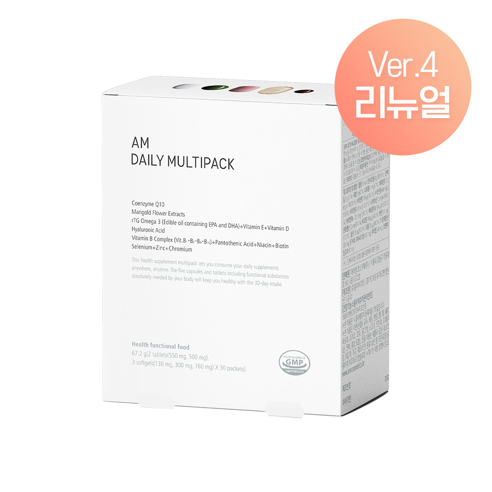 에이엠 데일리 멀티팩 1개월