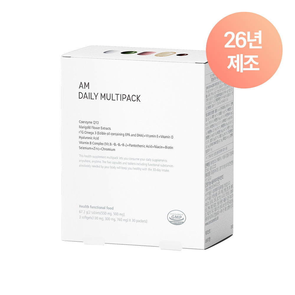 에이엠 데일리 멀티팩 Ver.4 (30포/1개월)