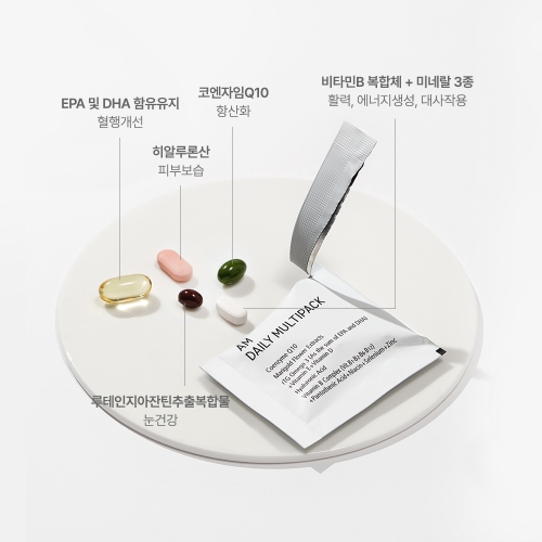 에이엠 데일리 멀티팩 1개월