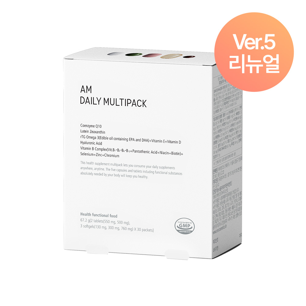 에이엠 데일리 멀티팩 1개월
