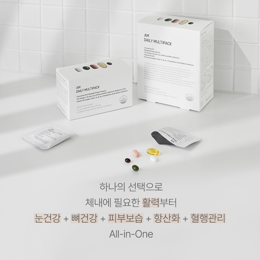 에이엠 데일리 멀티팩 Ver.5 3개월