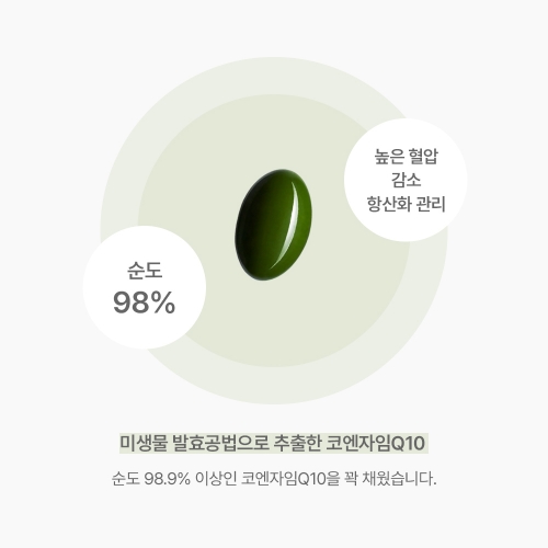 에이엠 데일리 멀티팩 Ver.5 3개월