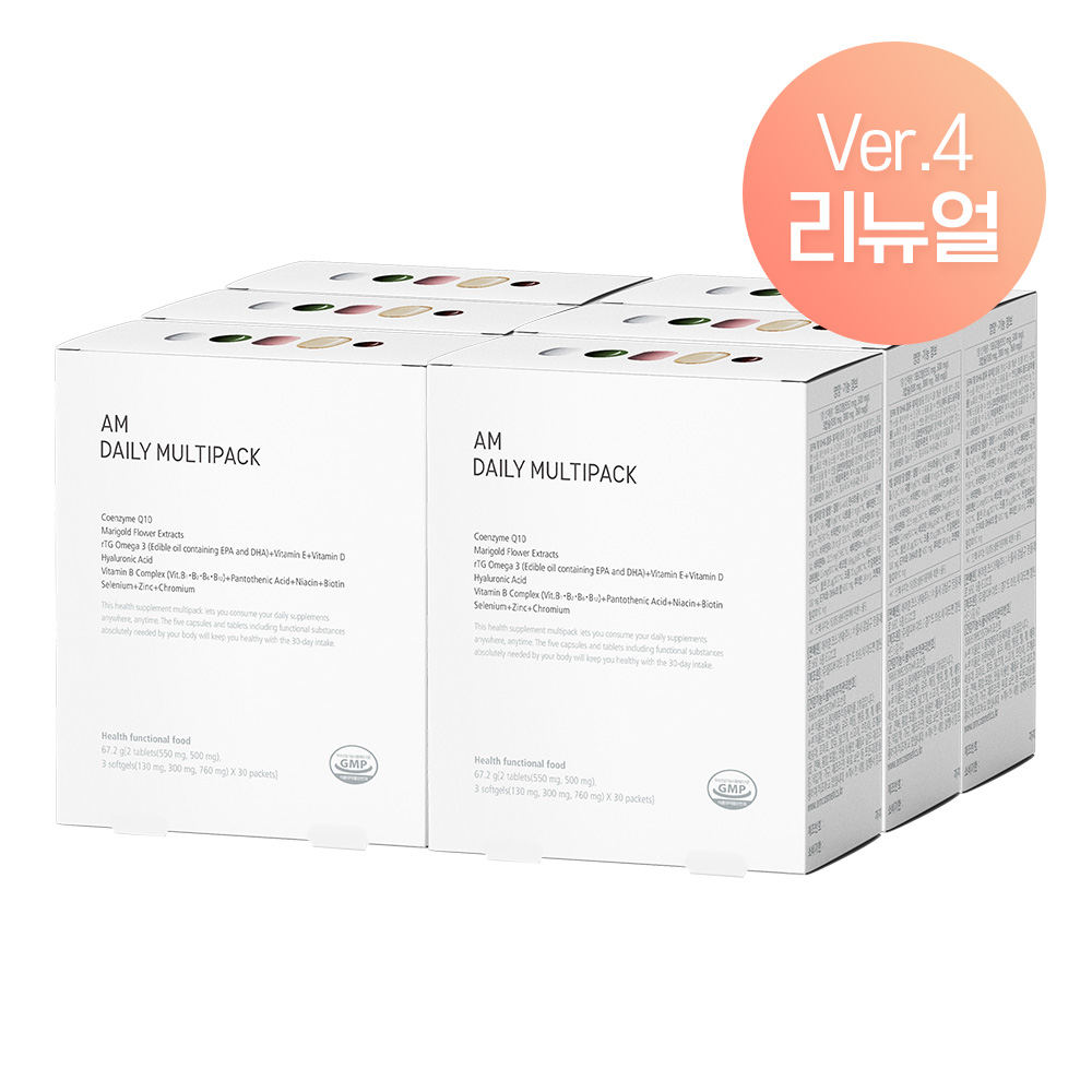 에이엠 데일리 멀티팩 Ver.4 6개월