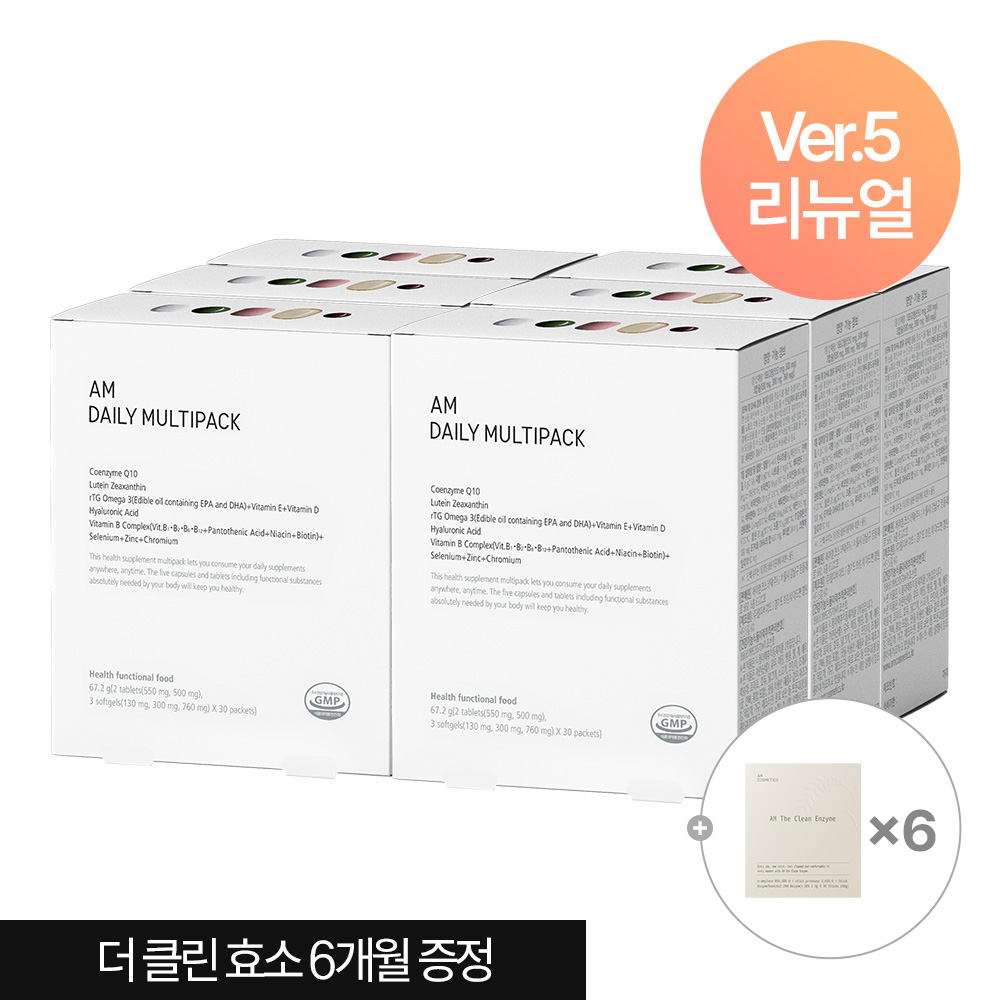 에이엠 데일리 멀티팩 Ver.5 6개월