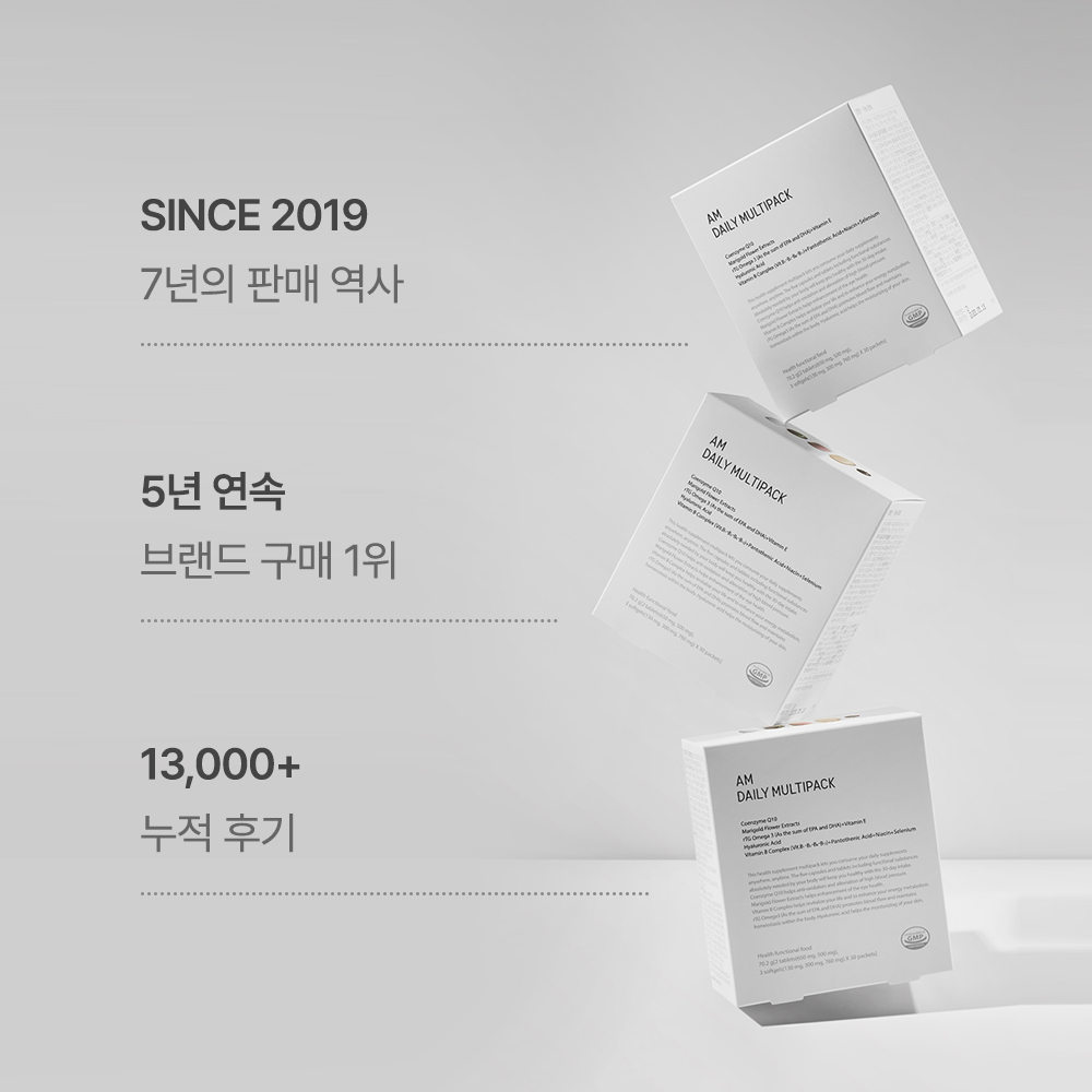 에이엠 데일리 멀티팩 Ver.5 6개월